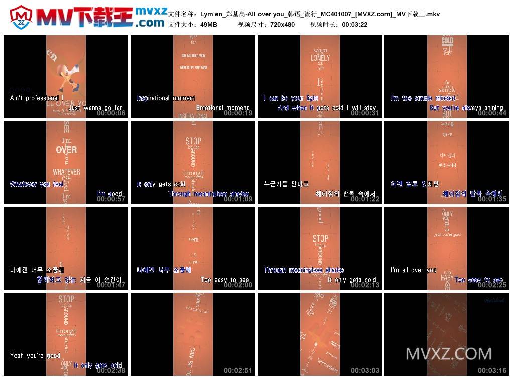 Lym en_郑基高-All over you_韩语_流行_MC401007